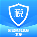 个人所得税APP下载v2.2.8安卓免费版